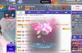 远扬、青青青青青青青的图片