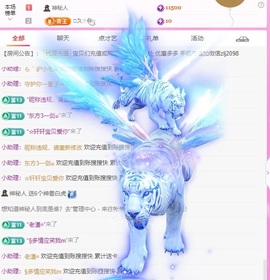 金牌代理❤玲儿❤的图片