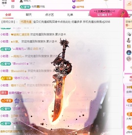 金牌代理❤玲儿❤的图片