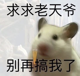 小小怪^的图片