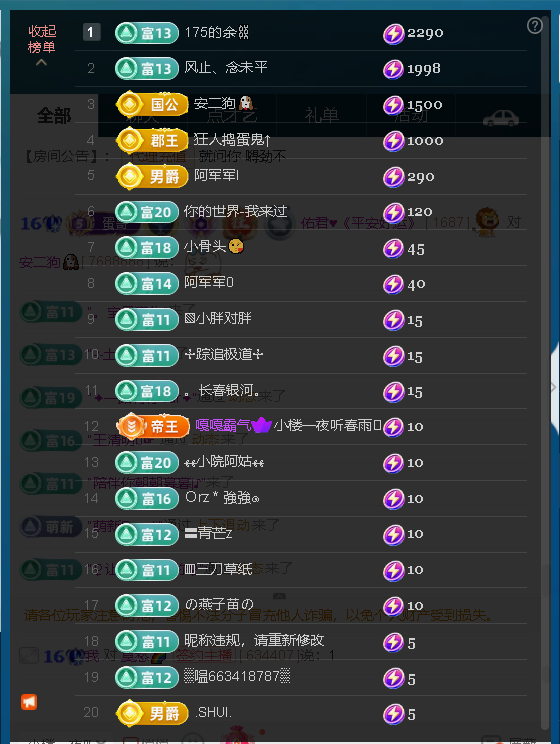 佑君?【平安好運】主播圖片