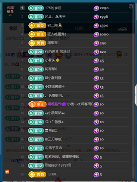 佑君♥《平安好运》主播照片