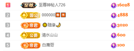 粥粥会唱歌的图片
