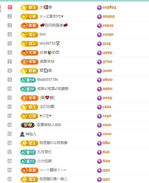 莲心唱情歌的图片