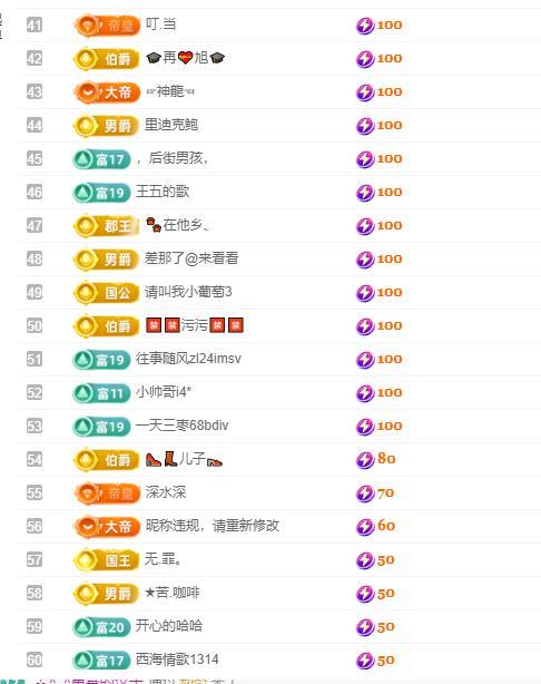 莲心唱情歌的图片