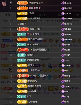 尤曼ღ安静唱情歌ヘ主播照片