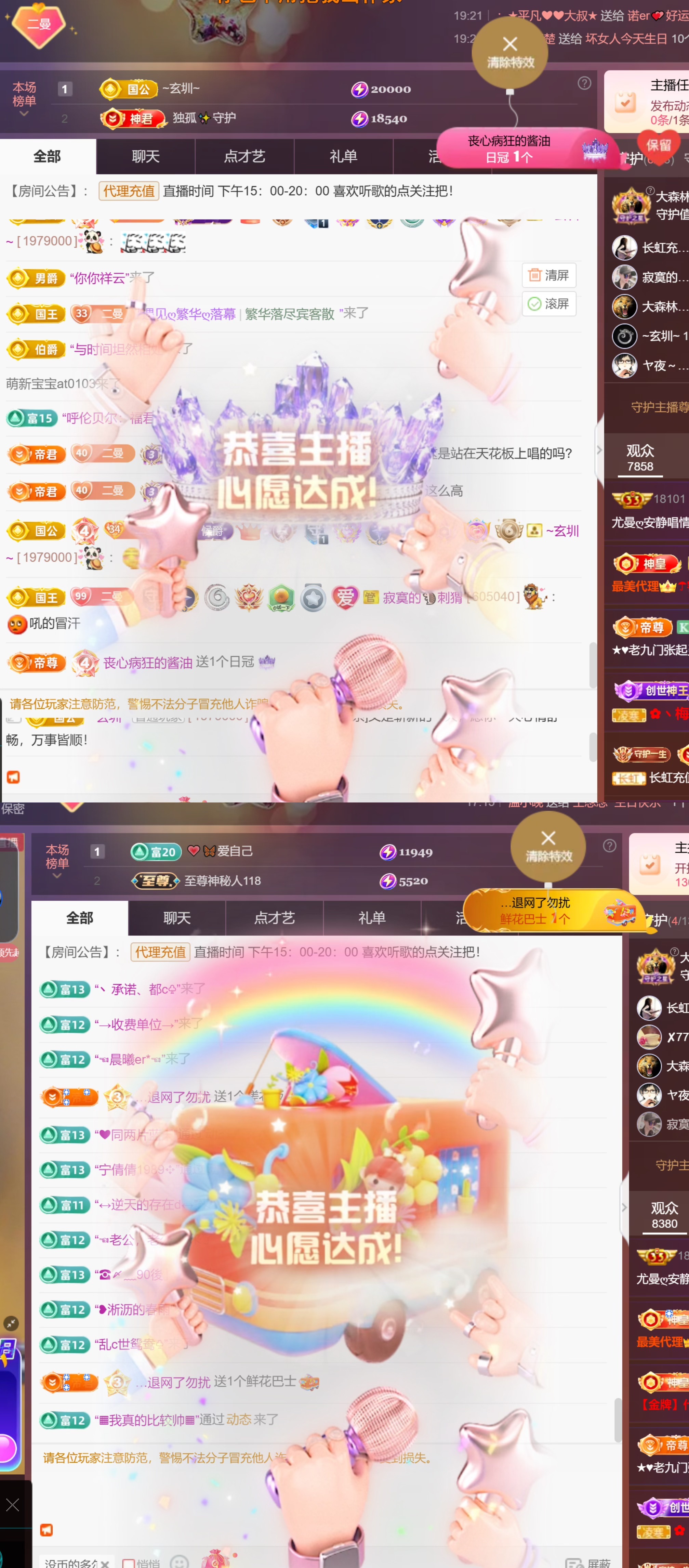 尤曼ღ安静唱情歌ヘ主播图片