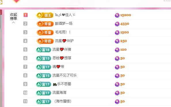 远扬兰兰❤️越来越好的主播照片