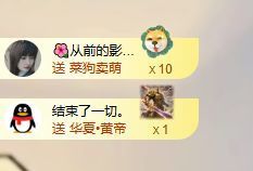 菲儿💗求陪伴主播照片