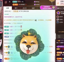 菲儿💗求陪伴主播照片