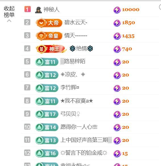 物是人非🎤主播图片