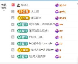 海边姑娘🎤求升冠主播照片