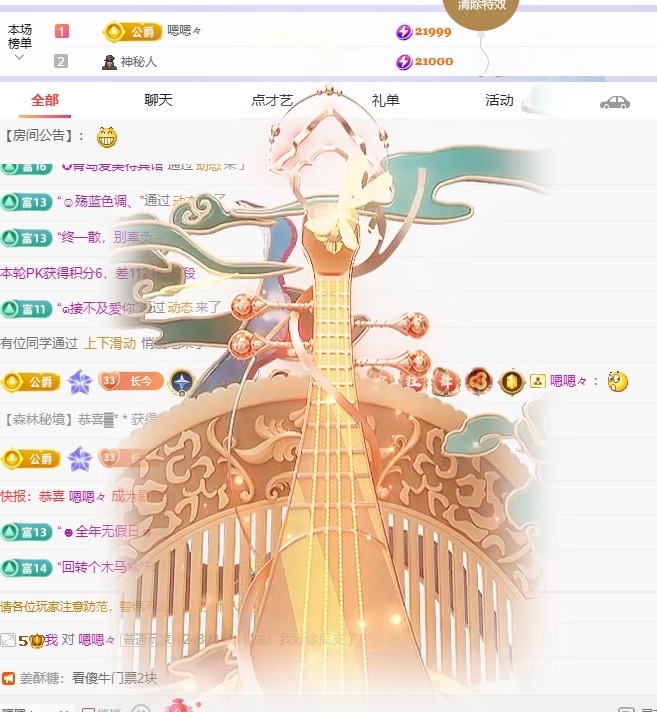 小长今💃被打哭了的主播照片