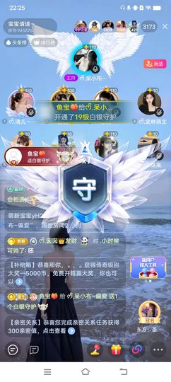 ᰔᩚ.呆小布~偏爱主播照片