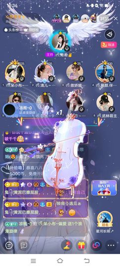 ᰔᩚ.呆小布~偏爱主播照片