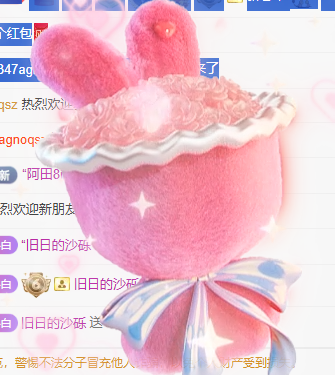 白芷~主播图片