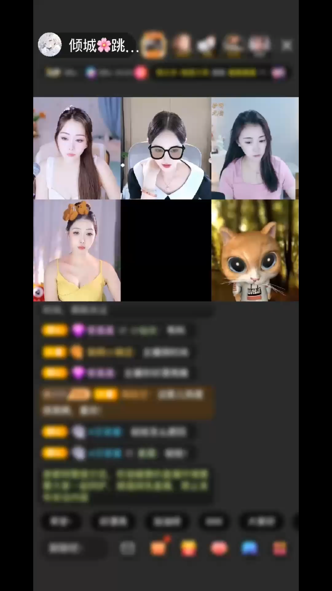 ☀️🌈 我要快点发收