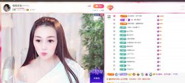 瑶瑶求宠的图片