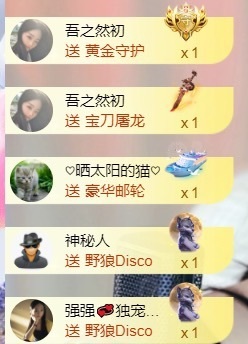 然然然然然然.的图片