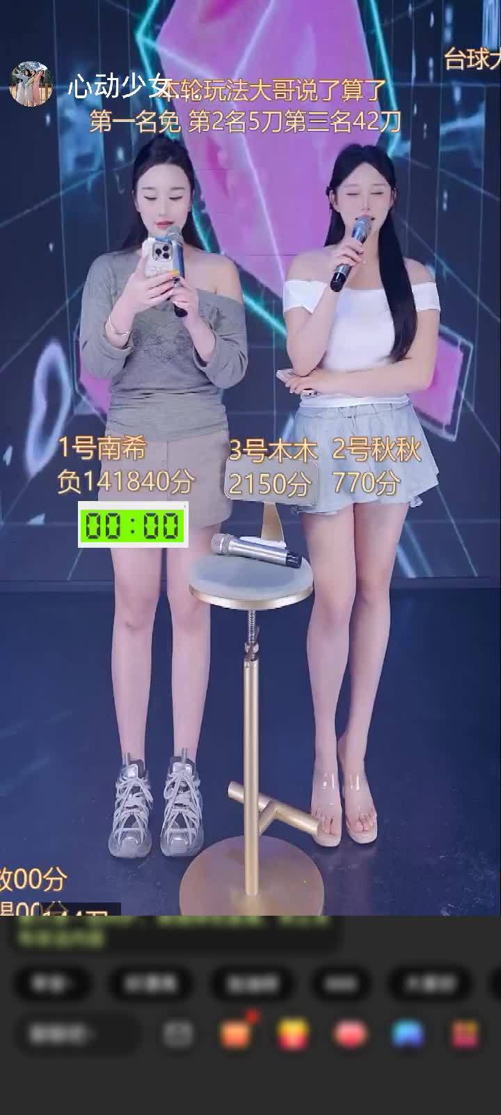 感谢神秘人赠送神兽青龙1个