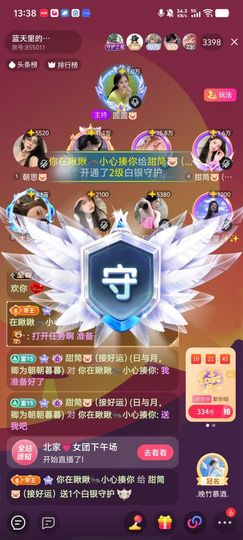 甜筒🐷心之所向的图片
