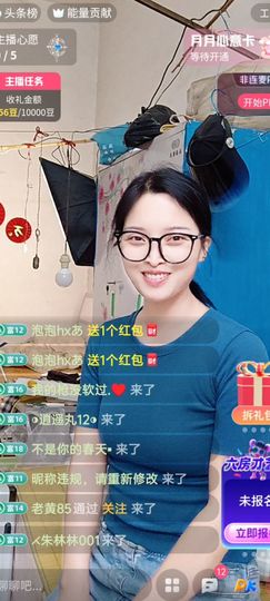 小芳，🌸减肥打卡的图片