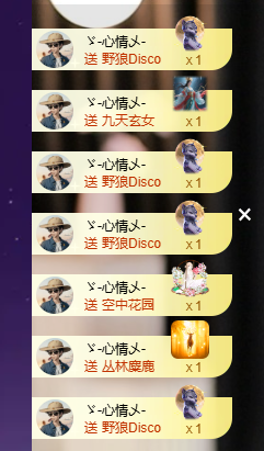 雲紫柔💕休息主播照片