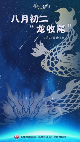 September★主播照片