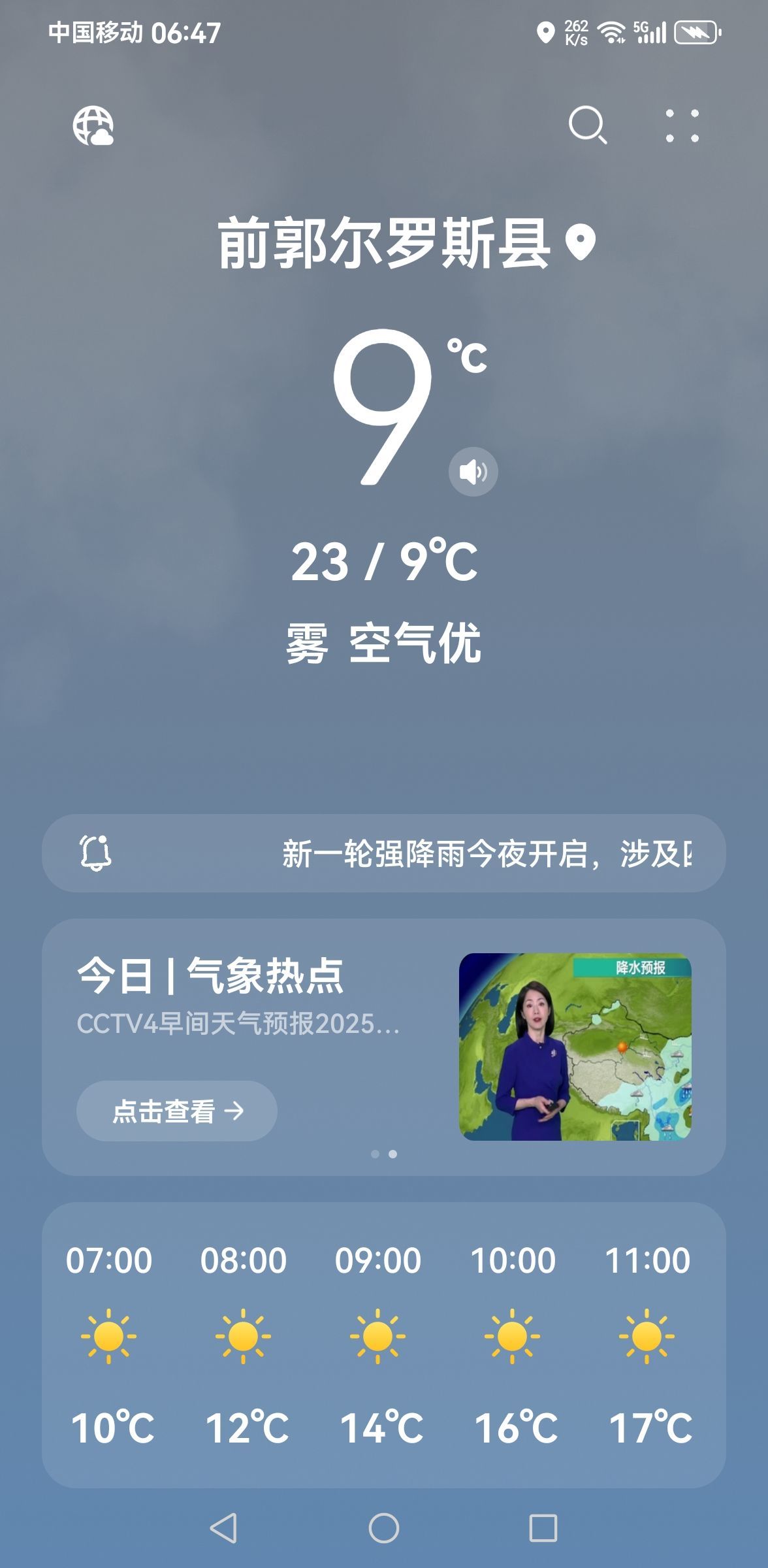 天王盖地虎虎044的主播照片