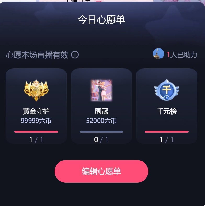 慕妍肉嘟嘟的主播照片
