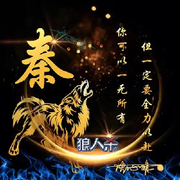 浅梦繁星♡海报