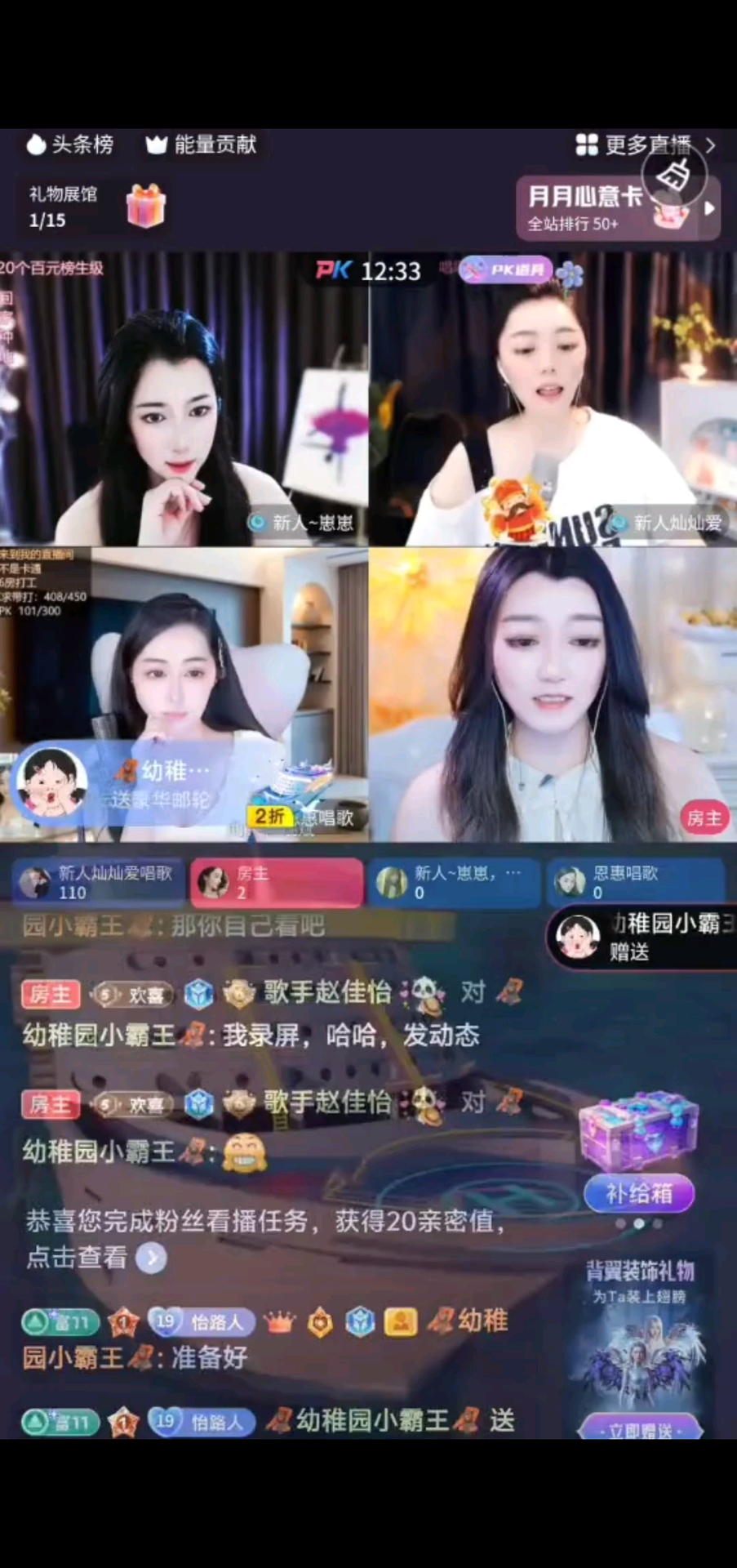 忘了发了呢，大邮轮，