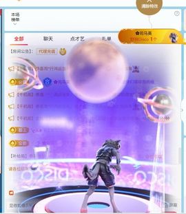 林儿唱歌🎤的图片