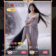 戒结局的头像