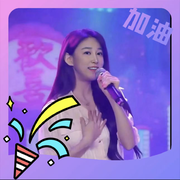 苏幕遮🎤唱歌的
