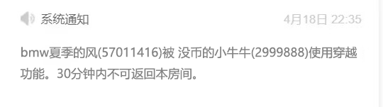 8838丶唯一主播图片