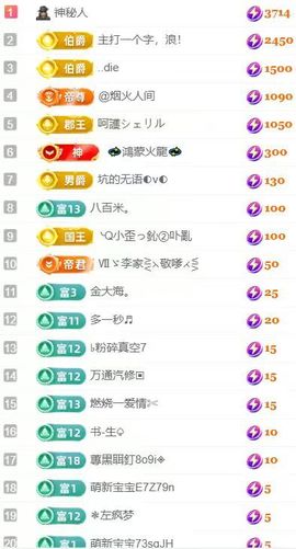 新人玖黎主播照片