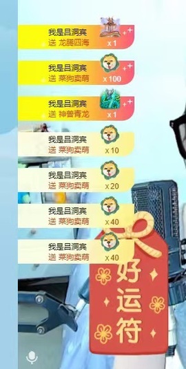 初见梦求🌻个上上签的图片
