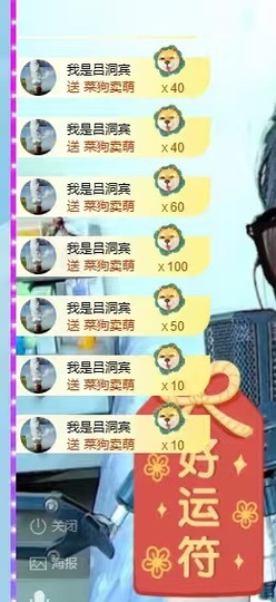 初见梦求🌻个上上签的图片