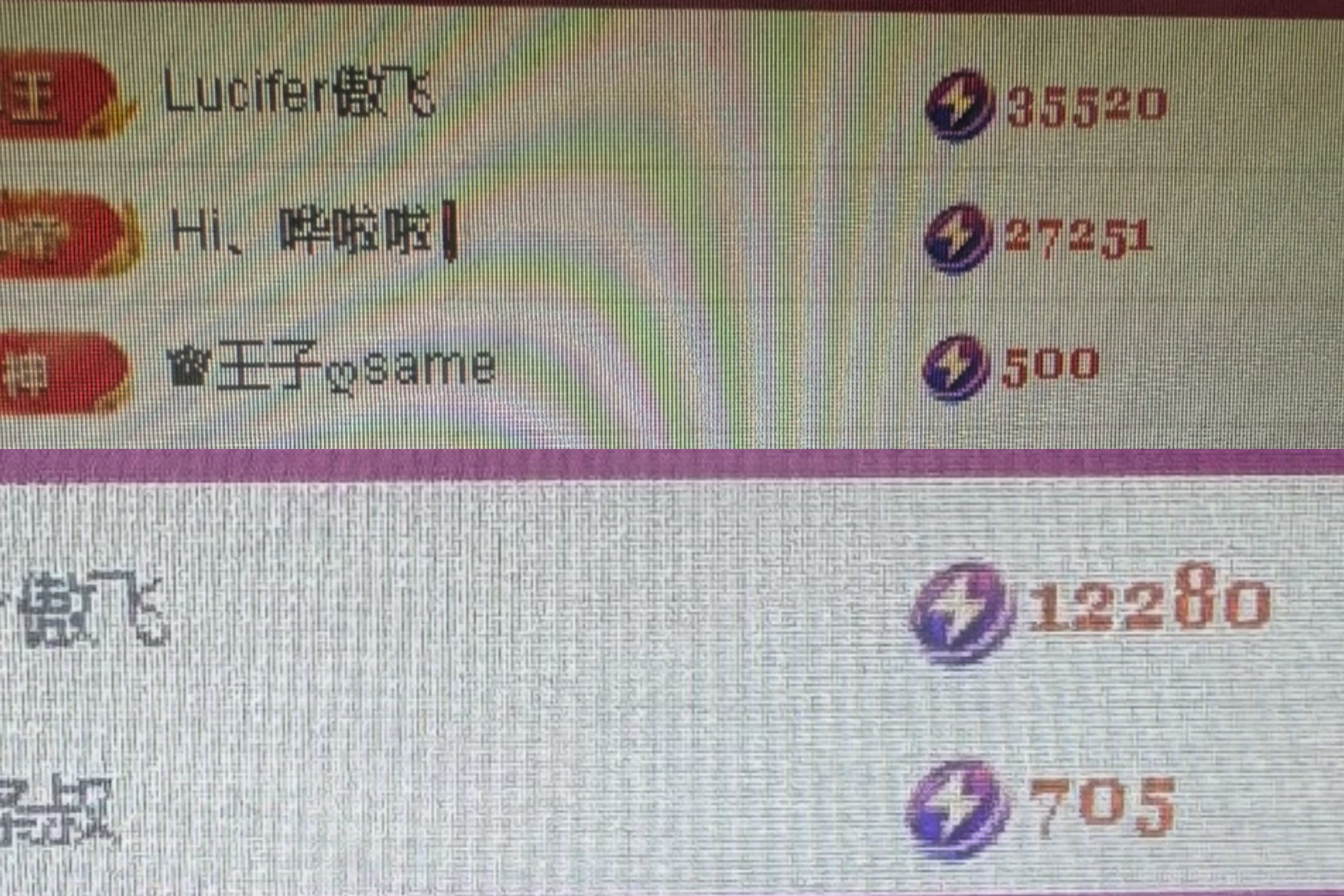 安琪同学的主播照片