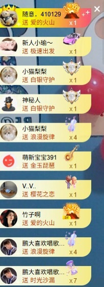 大可感谢有你✨的主播照片