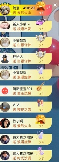 大可祝国庆快乐✨主播照片