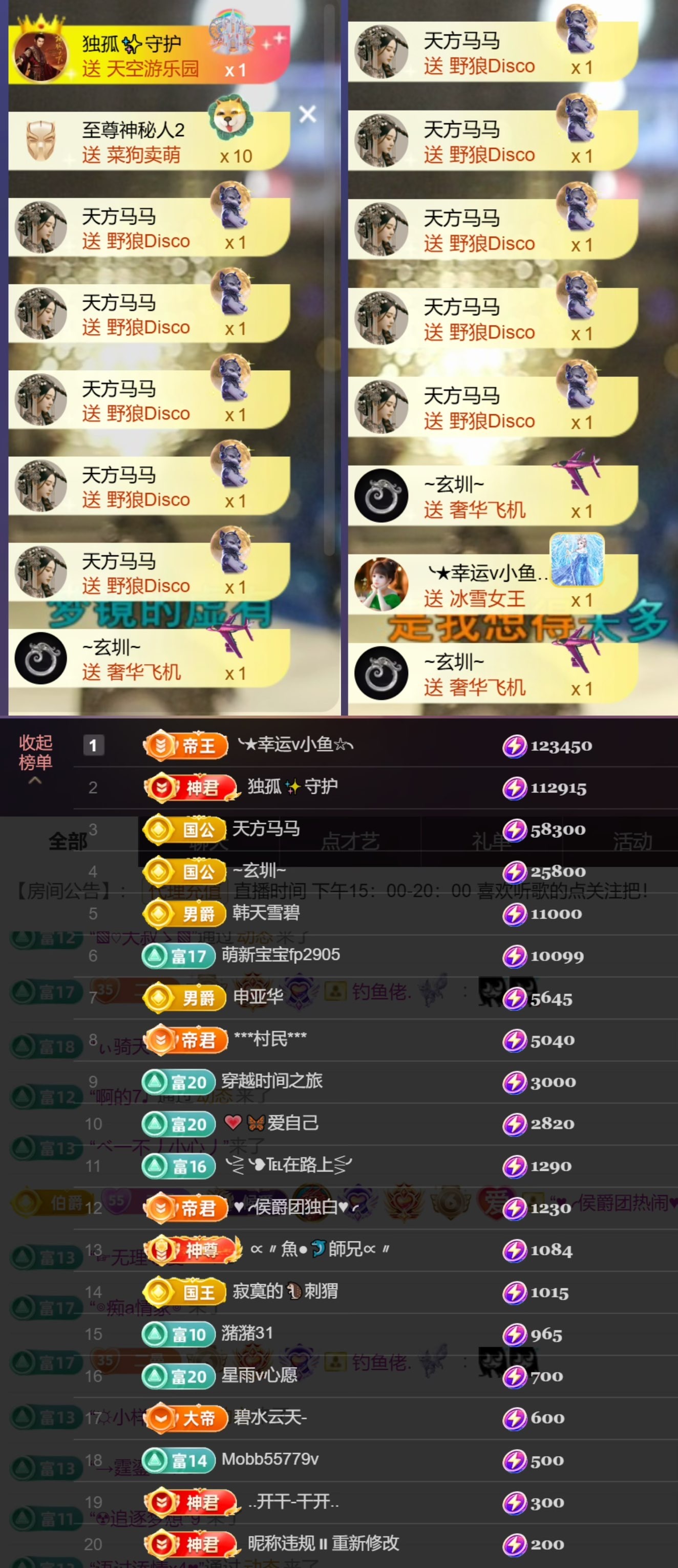 尤曼ღ安静唱情歌ヘ主播图片