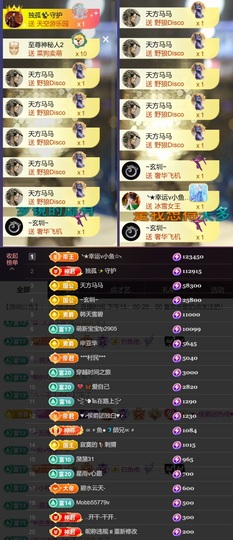 尤曼ღ安静唱情歌ヘ主播照片
