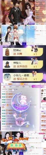🍀冰雪❤️🍀加油主播照片