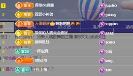 🐟心妍主播照片