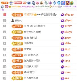南北是个小太阳🎤主播照片