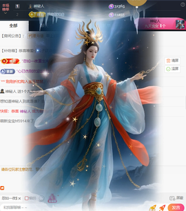 遇见美丽❤的图片