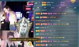 苏苏，越来越好主播照片