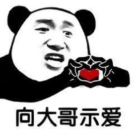 皖皖💰早5晚7的图片